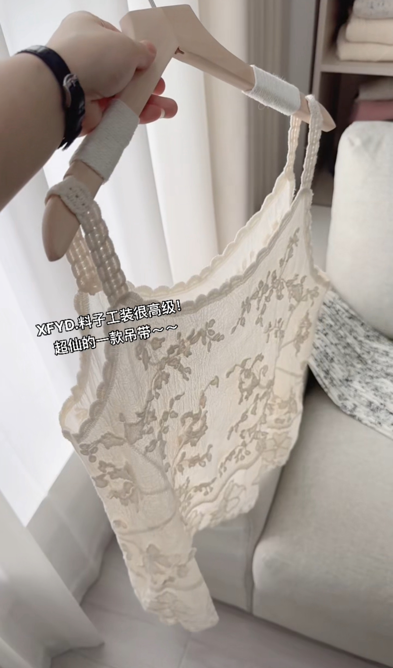 小朵家 ins穿搭#巨好看～高级日系复古盘绣吊带