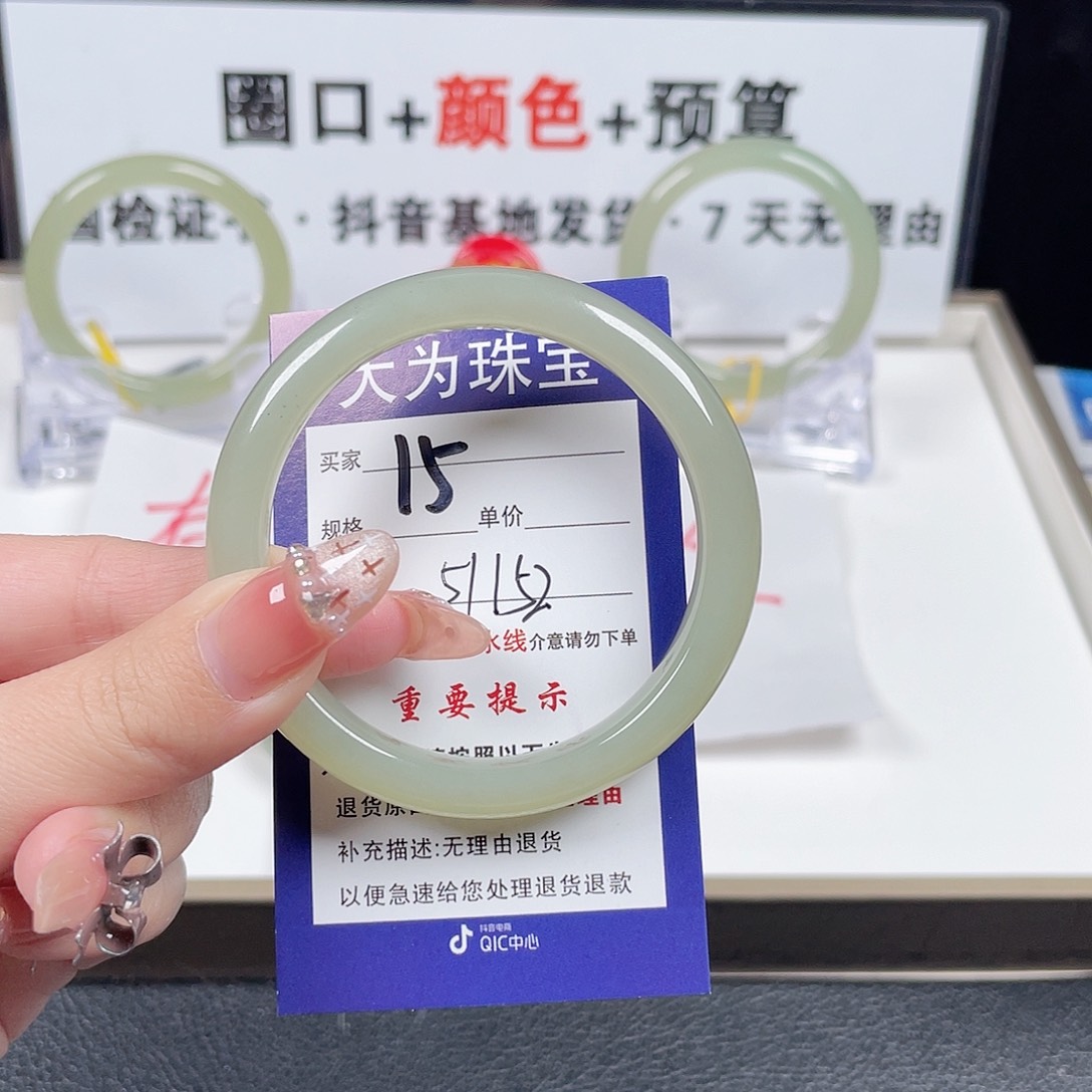 和田玉手镯未镶嵌s*e