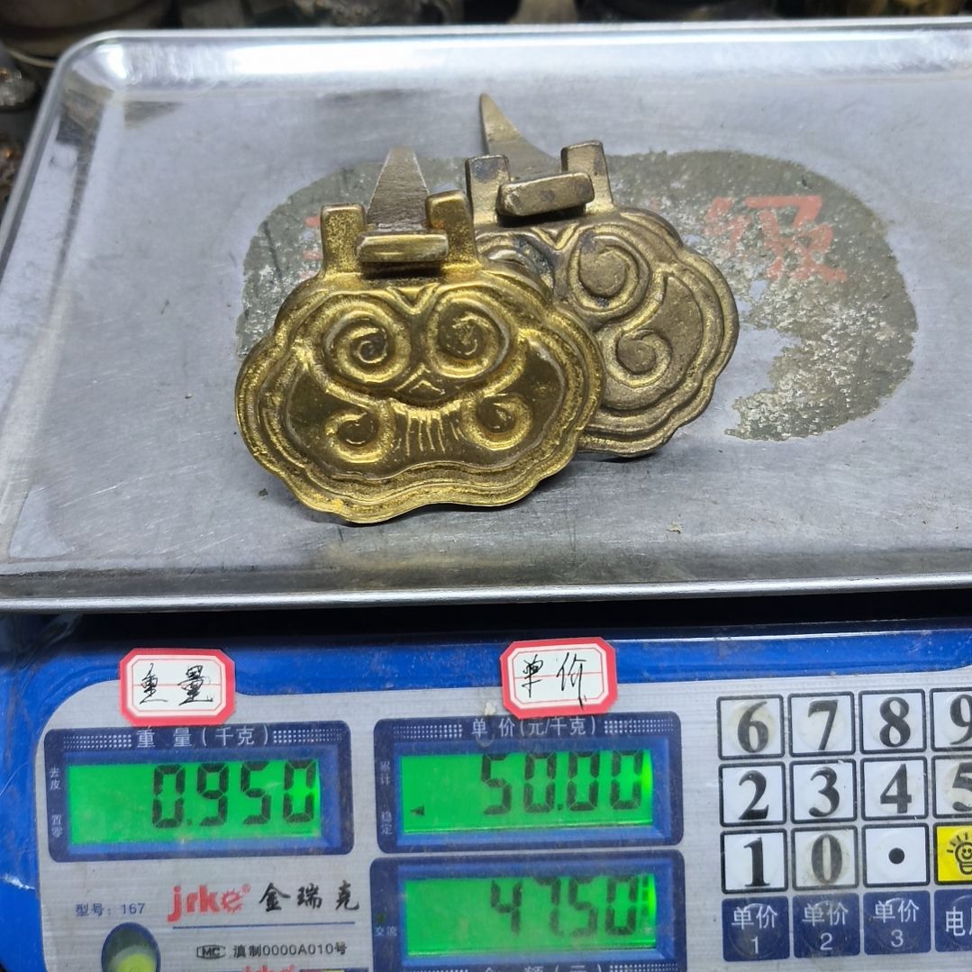 意**貂铜器145888888888