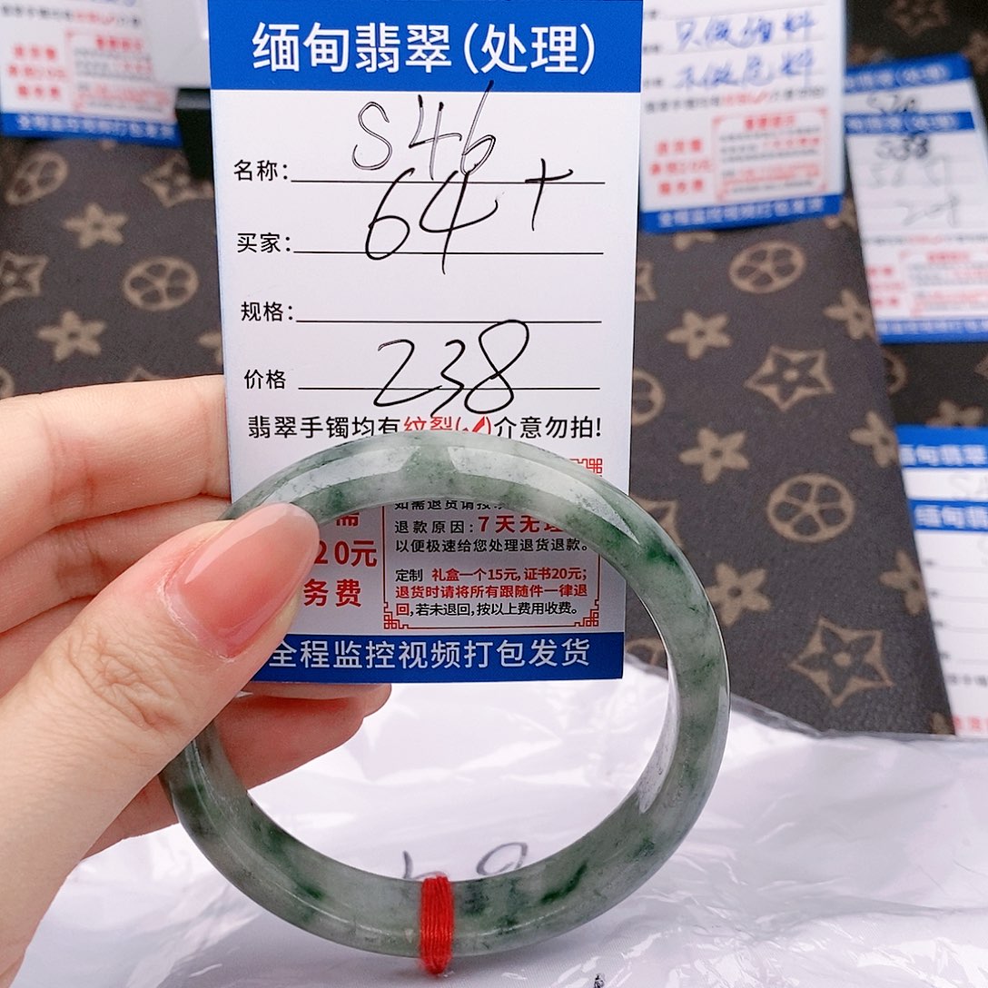 翡翠手镯以实物为准微色差s46