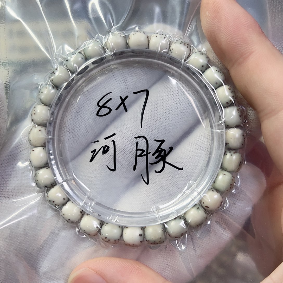 星月菩提手串87河豚a17