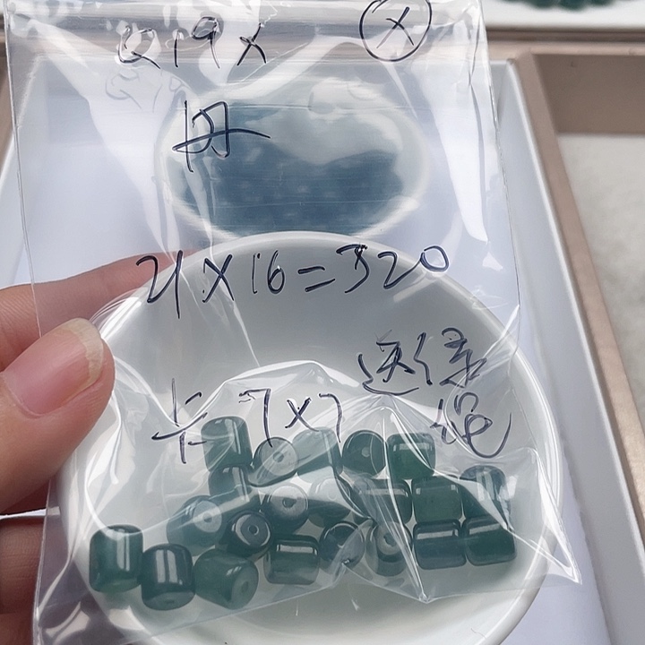 丹****翡翠未镶嵌颈饰翡翠散珠