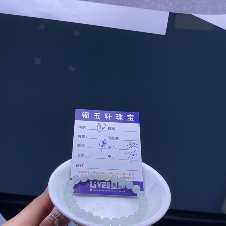 翡翠散珠翡翠翡翠