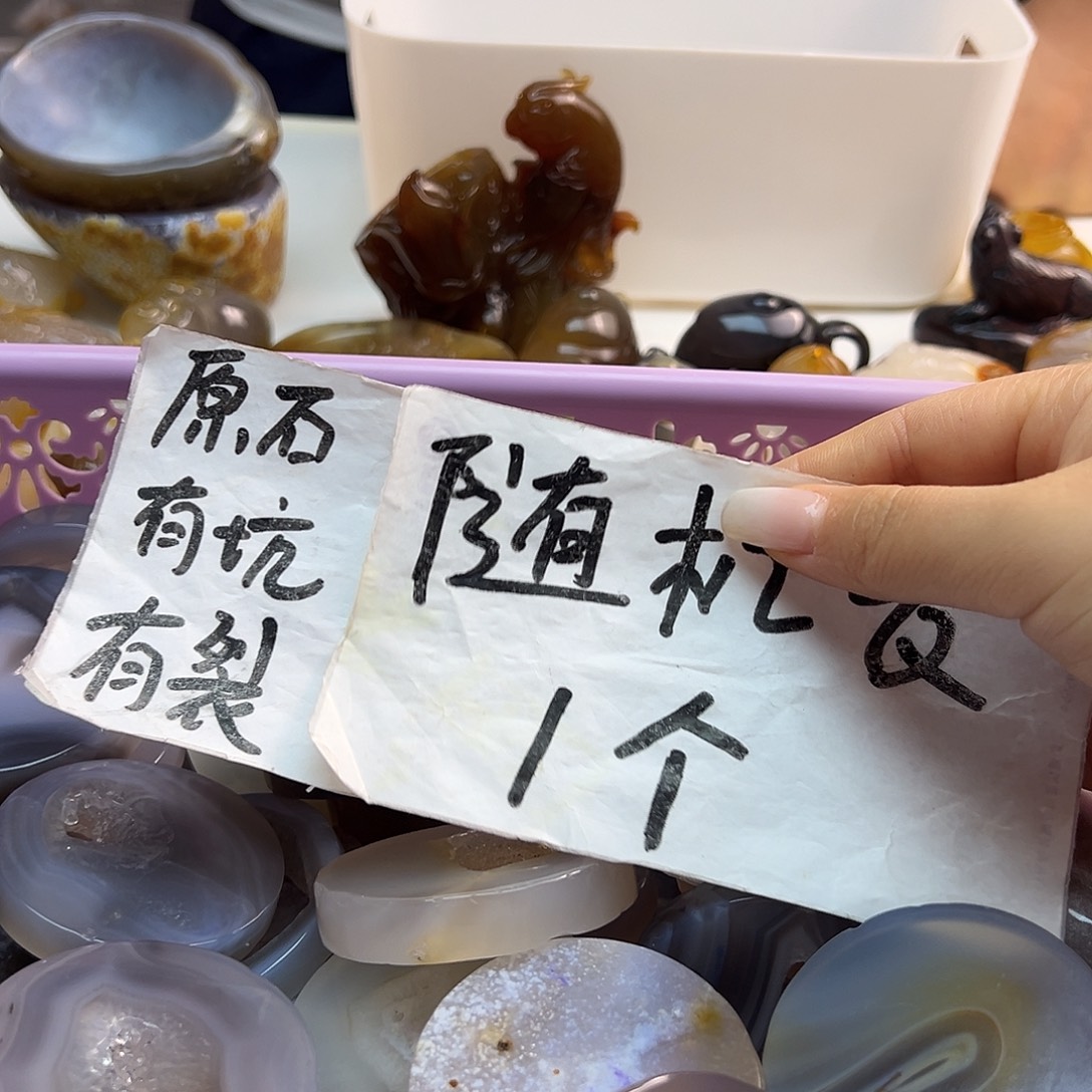 玛瑙/玉髓未镶嵌颈饰