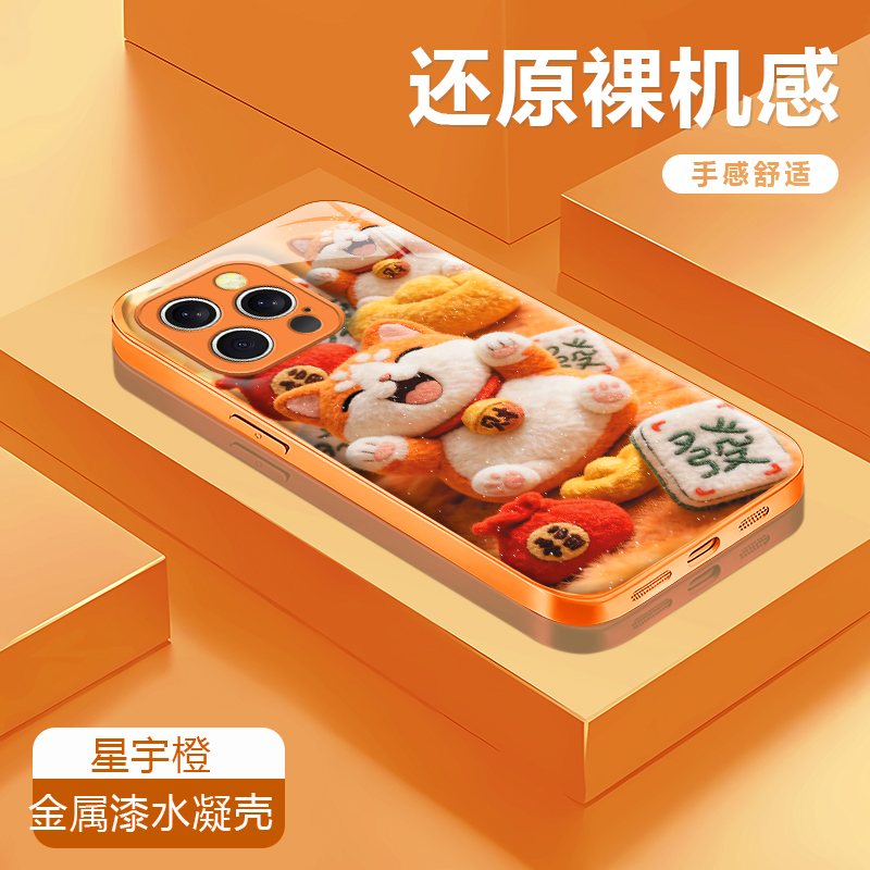 發适用苹果17/16华为P70/vivo/oppo金属漆水凝防摔手机壳女