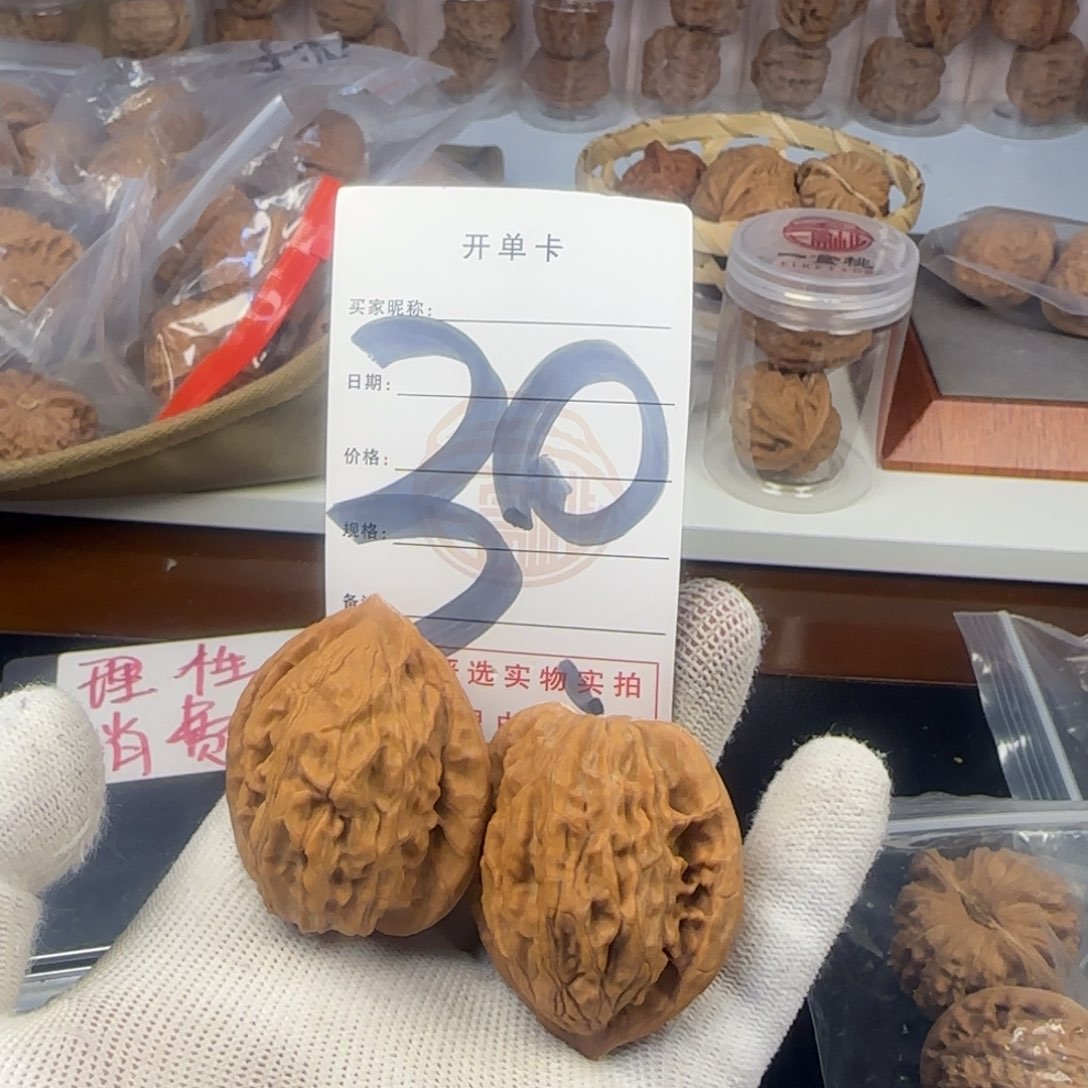 吊坠文玩核桃核桃