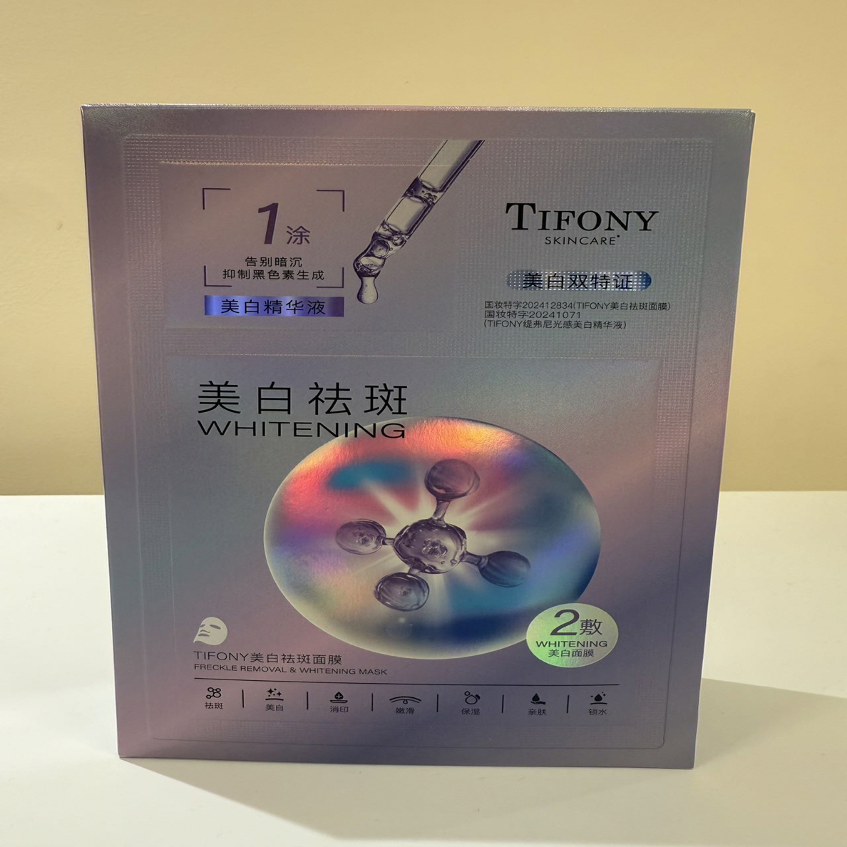 缇弗尼面膜保湿舒缓滋润美肤透润紧致嫩滑