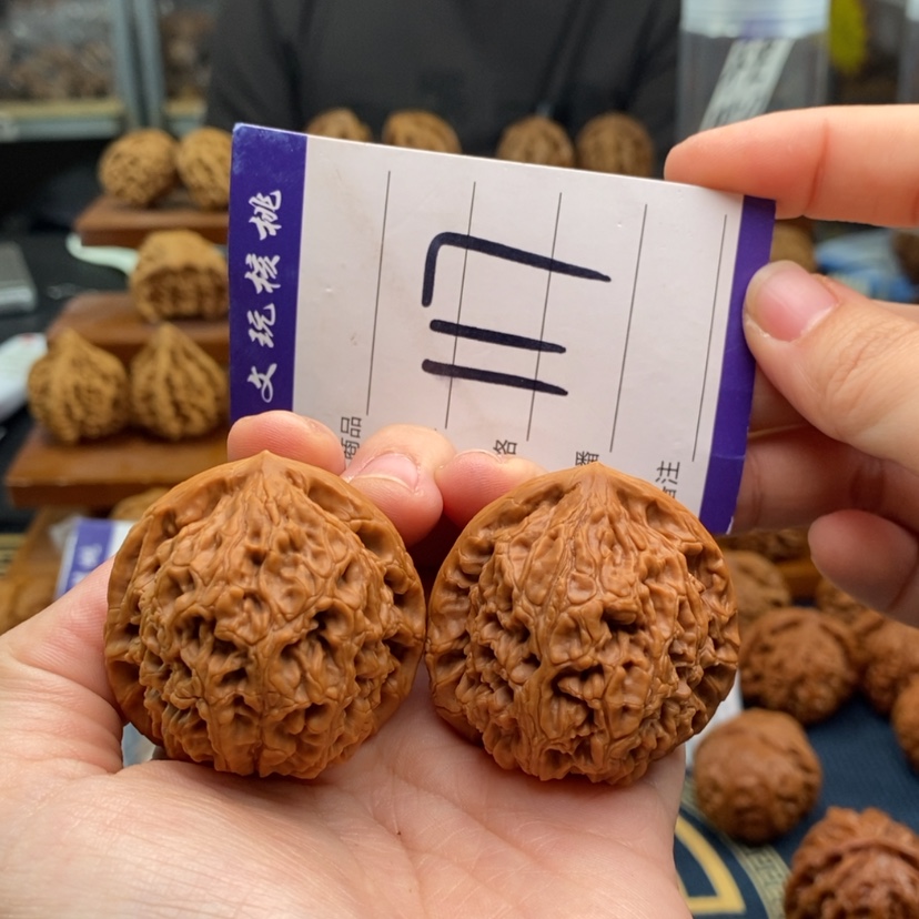 【闪购商品】文玩核桃吊坠41水龙纹