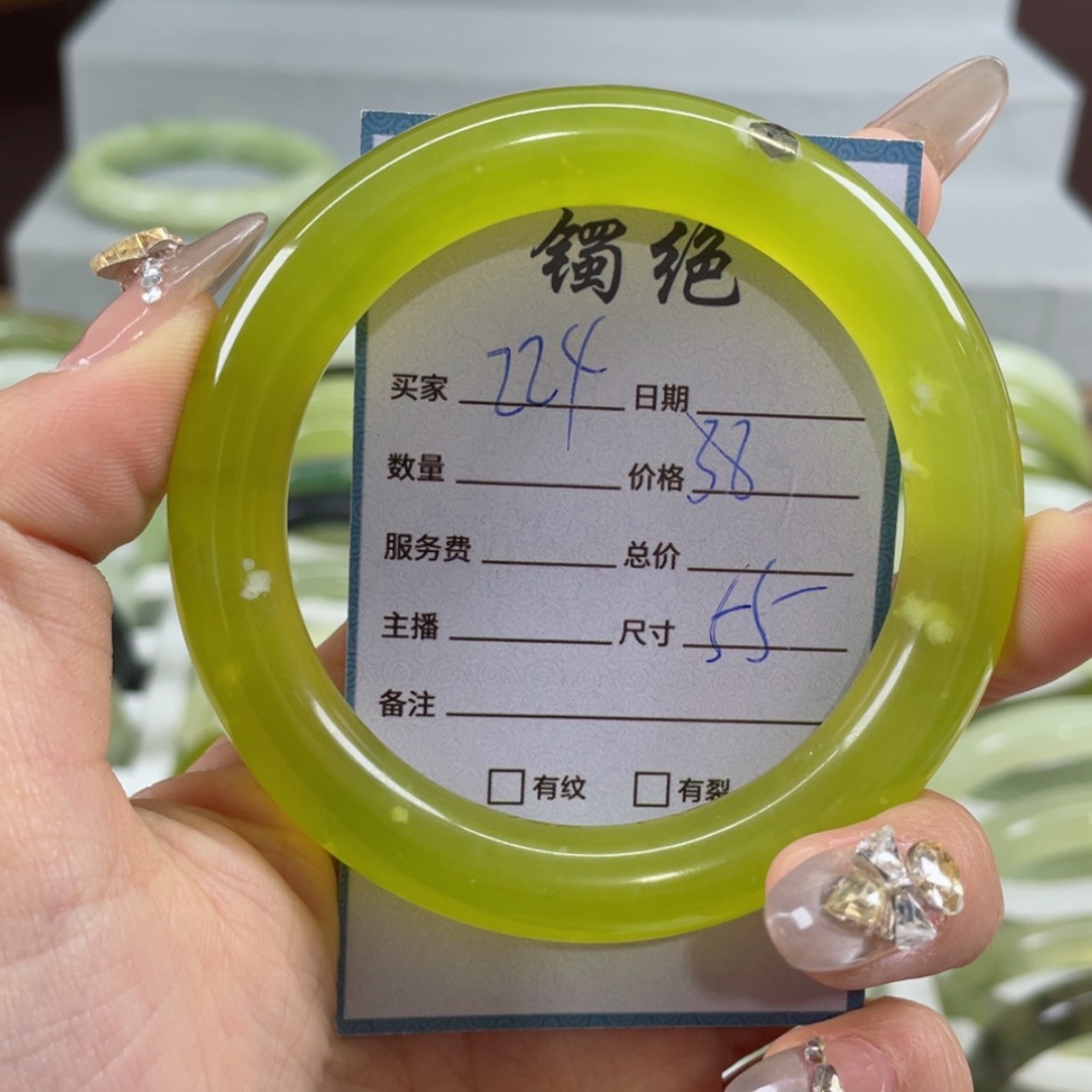 【闪购商品】蛇纹石玉手镯未镶嵌