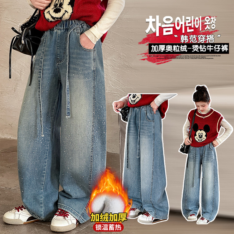 女童超好看满天星烫钻牛仔裤秋冬阔腿裤一体绒直筒裤百搭长裤子潮