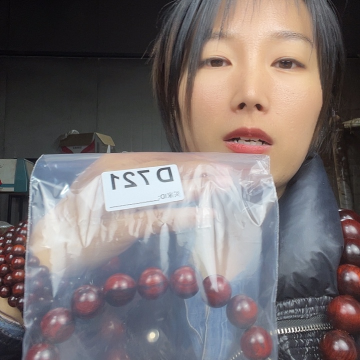 依***驱东非黑黄檀（紫光檀）721