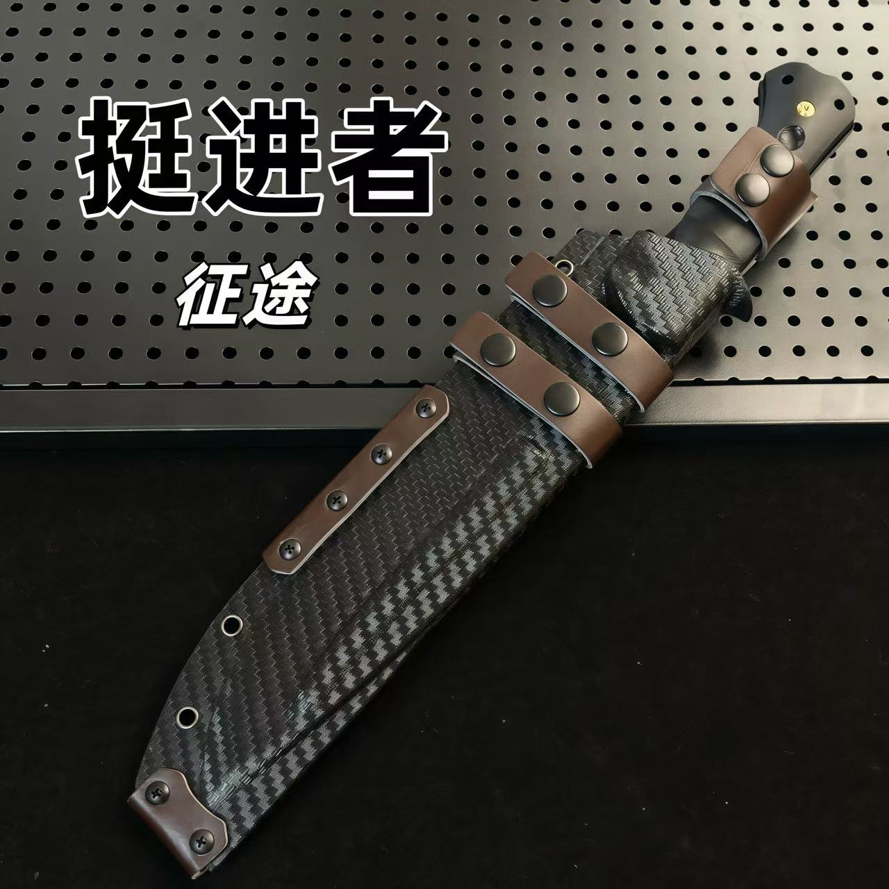《征途》户外手工刀野营便携刀具厨房用野外多功能家用