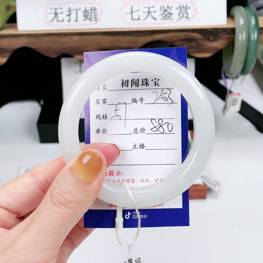 和田玉手镯未镶嵌