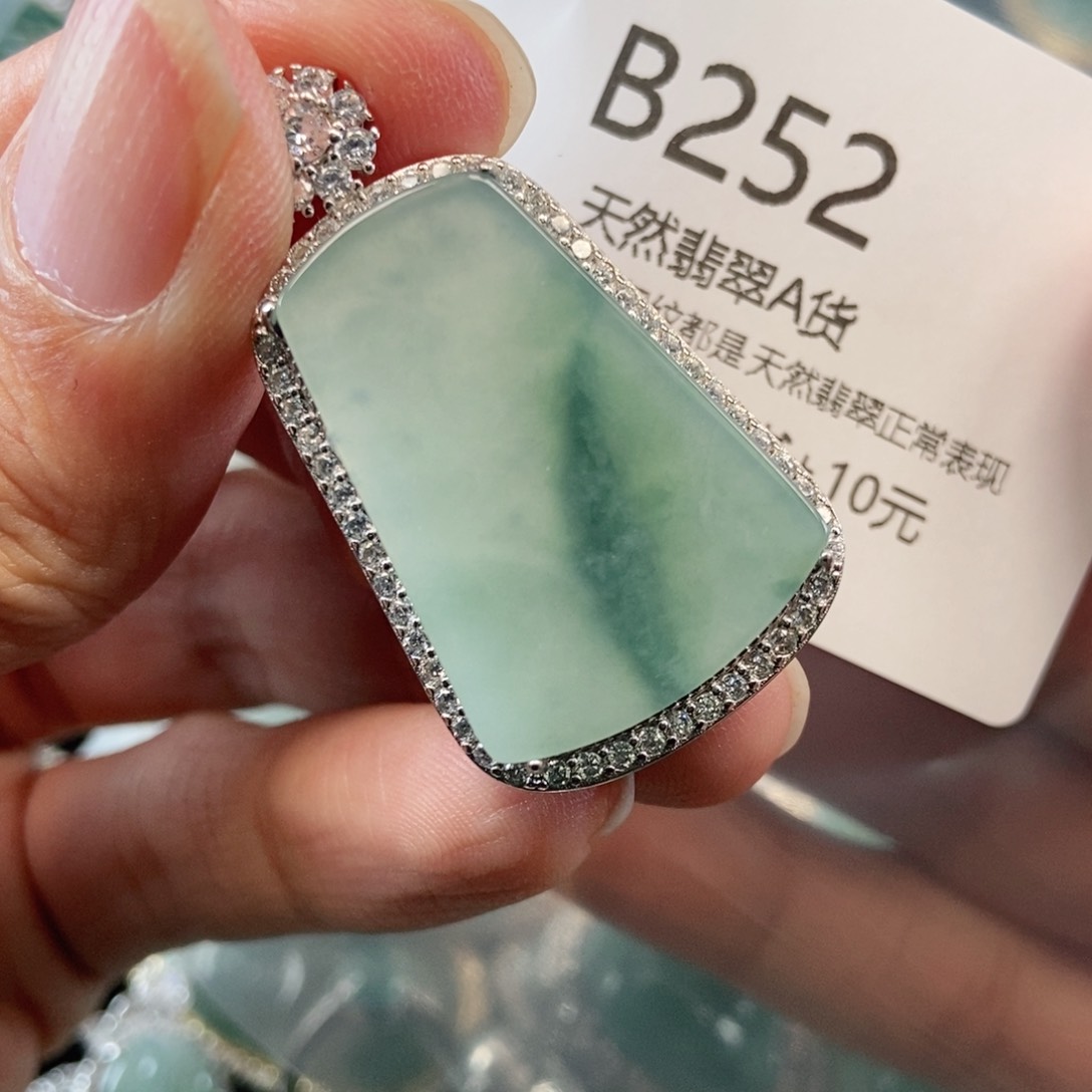 【闪购商品】翡翠吊坠(不含链)未镶嵌