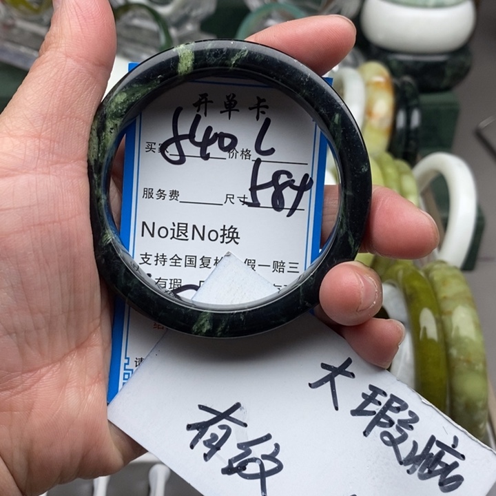 蛇纹石玉未镶嵌手镯