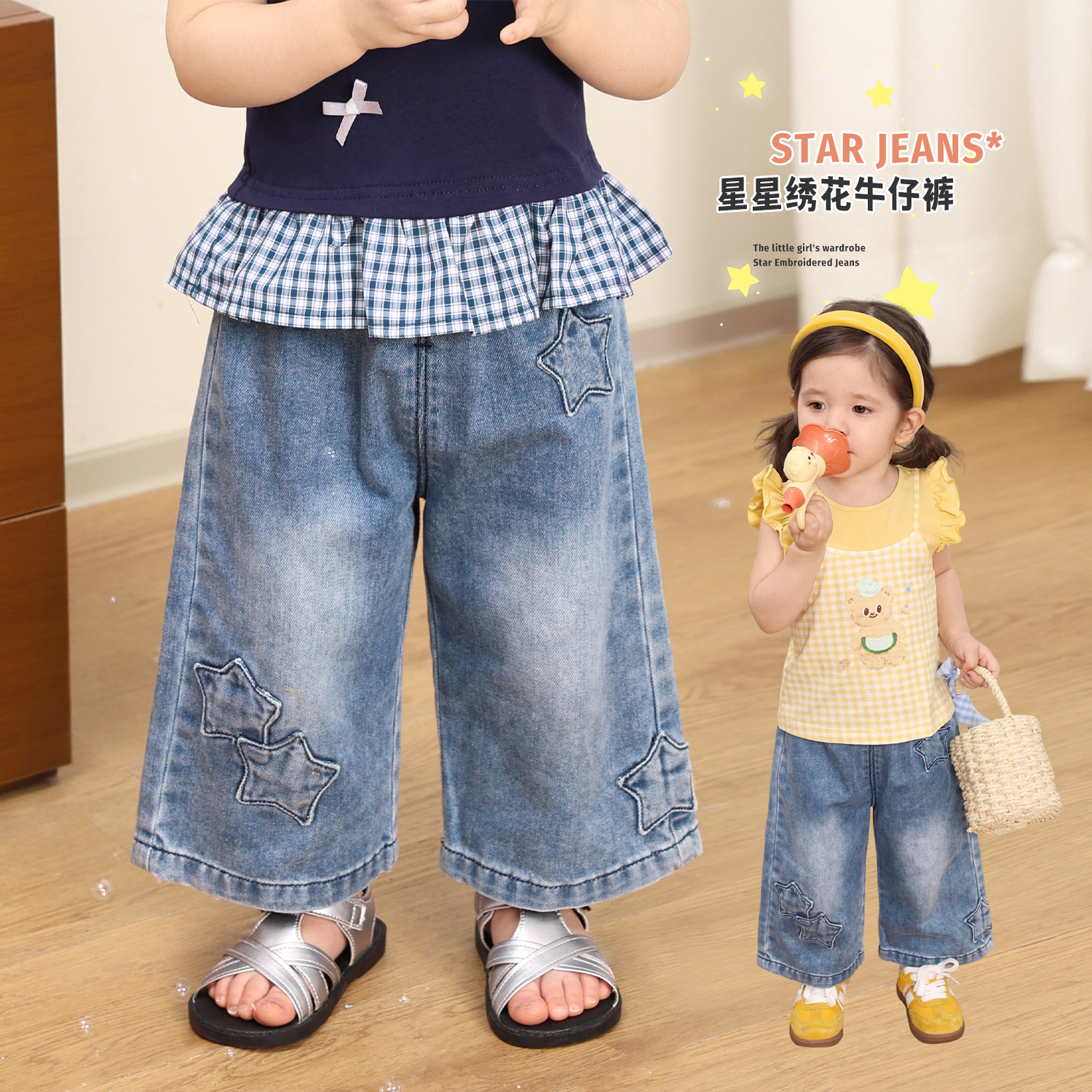 小O爸女婴童【酷女孩】直筒版型的牛仔裤轻松解锁各种风格~BH536167