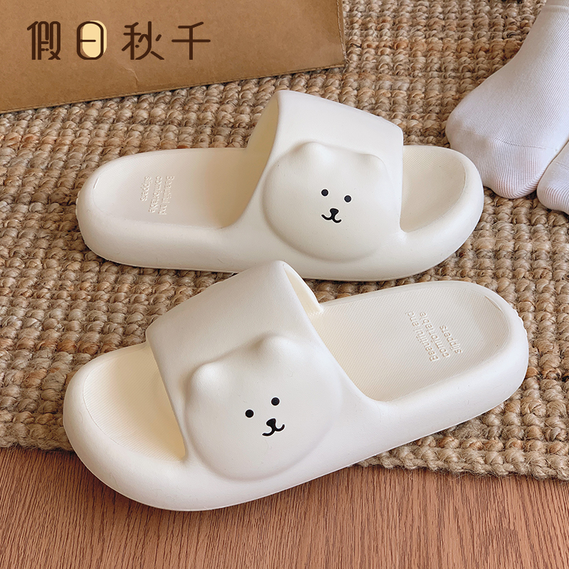 假日秋千卡通自嘲熊拖鞋女夏外穿男女情侣居家防滑厚底室内凉拖鞋