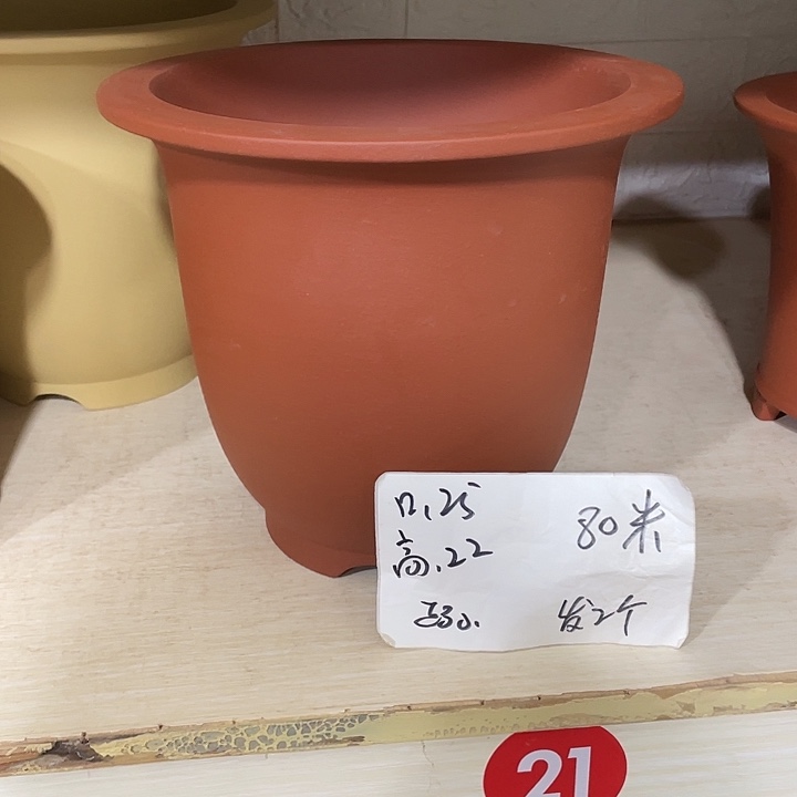 一***茶宜兴丁山张伟花盆