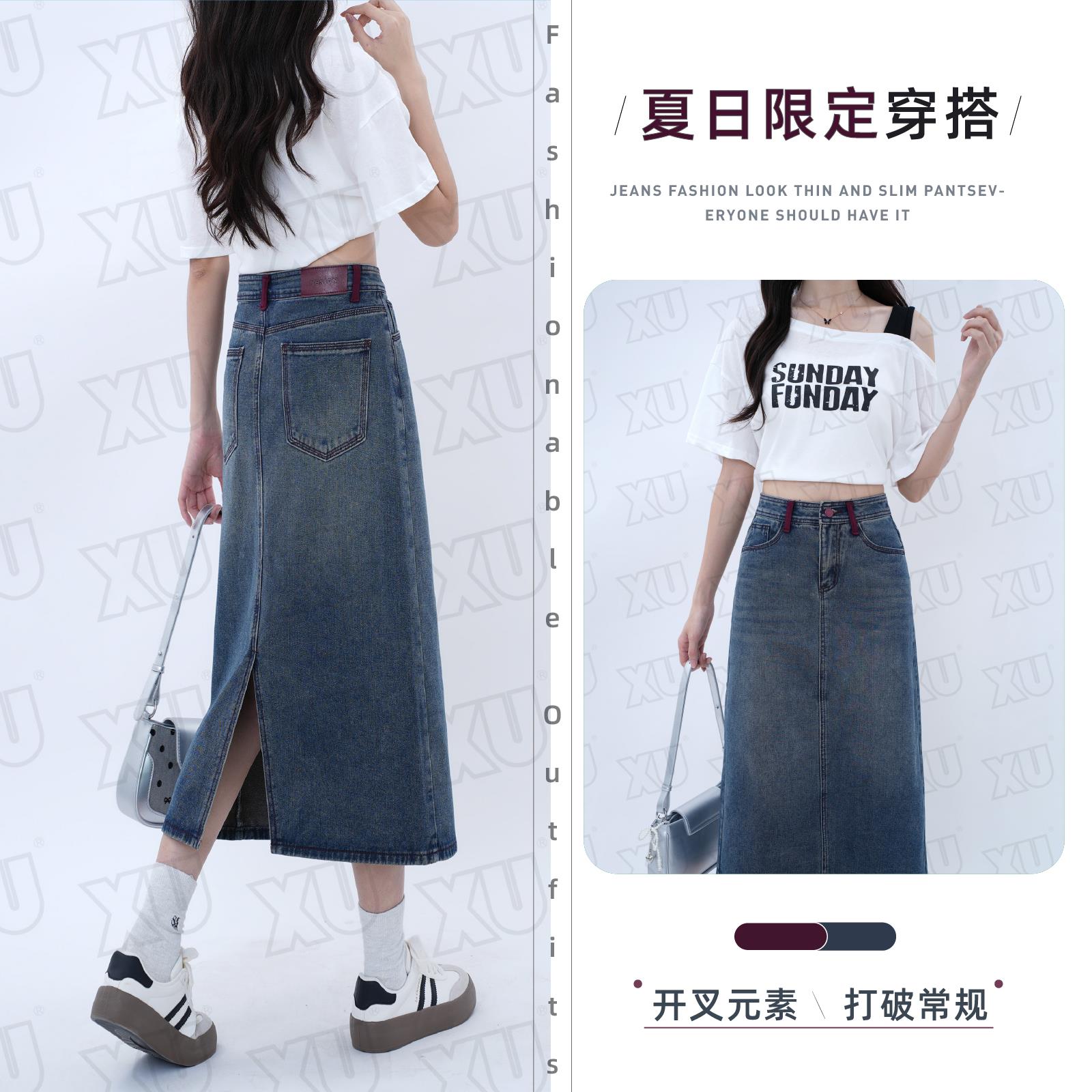 7537  春夏新款撞色半身裙女夏季新款高腰开叉a字中长款复古显瘦W