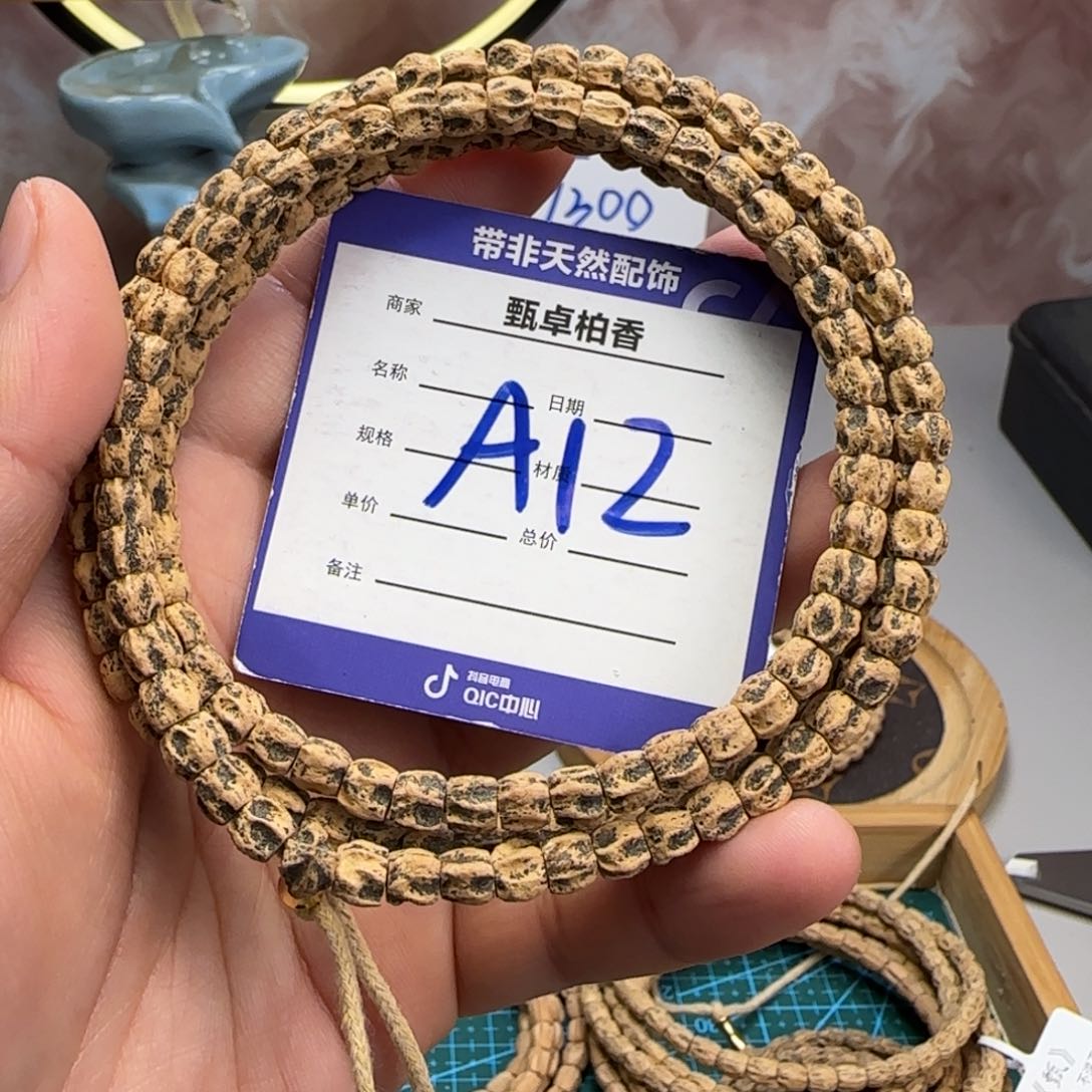 柏香籽/百香籽吊坠12