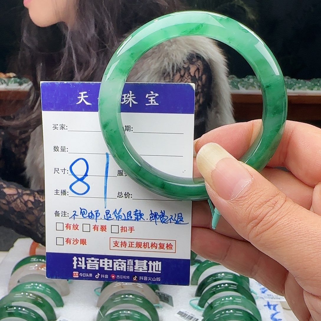 石英质玉未镶嵌多样性钱其一