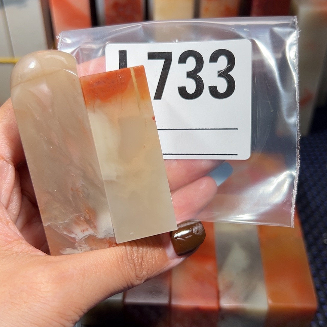 【闪购商品】寿山石印石老挝石