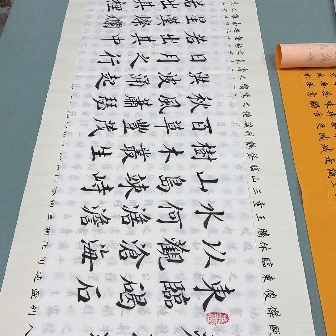 书法观沧海李书元……