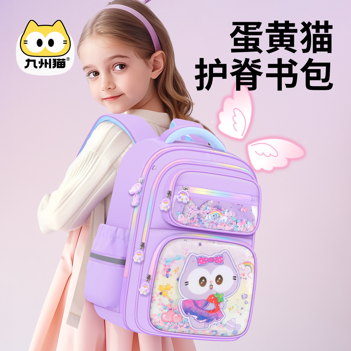 小学生书包女孩一二三到六年级库洛米新款女童减负护脊女儿童背包