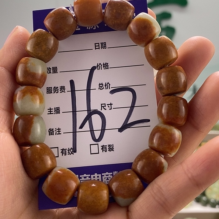 透闪石质玉手链未镶嵌微瑕