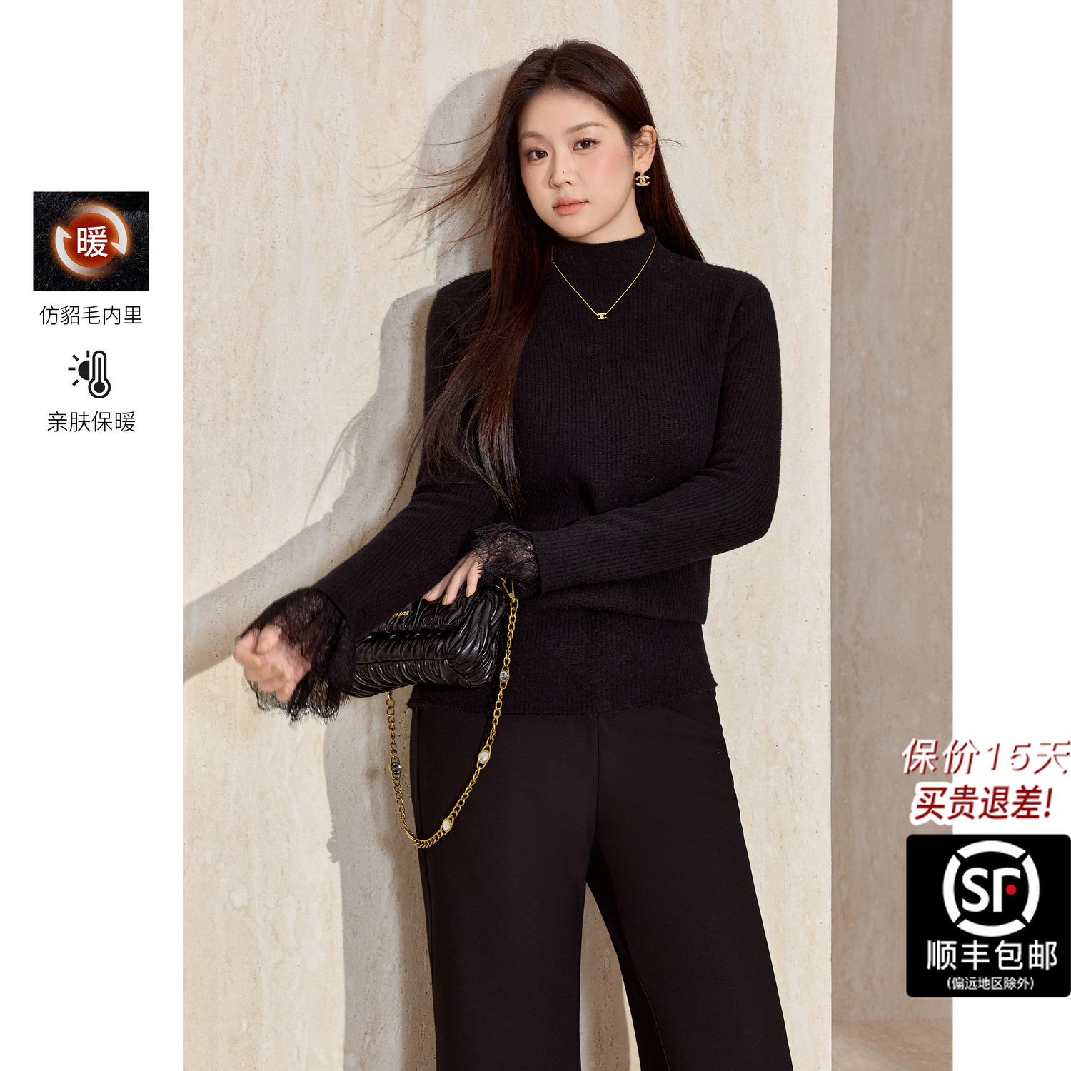 蓝语大码仿貂毛保暖针织蕾丝打底衫女冬季气质黑色半高领内搭毛衣