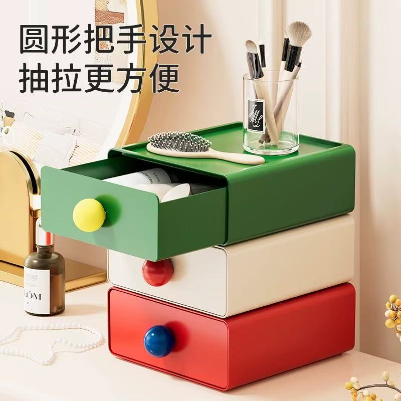 居家家桌面收 纳 盒 整理 盒 抽 屉 式 储物  动漫水杯