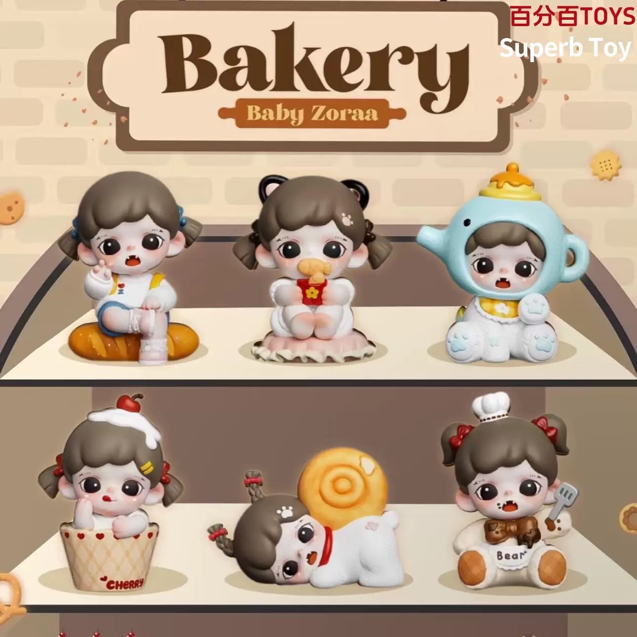 【国版拆盒】高质量Zoraa H培妹妹系列潮玩盲盒可爱摆件