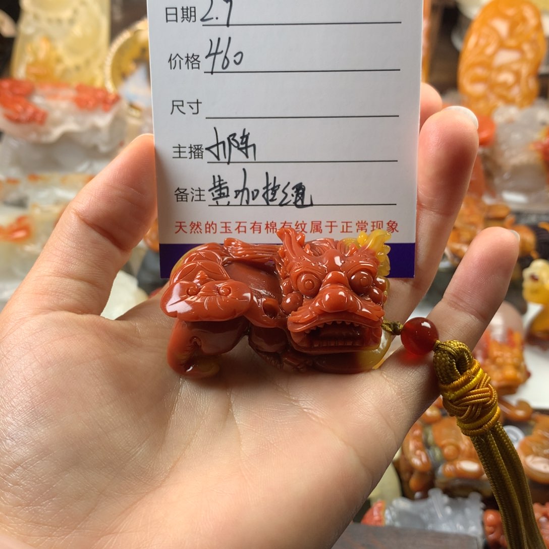 石英质玉（黄龙玉）挂件未镶嵌定*
