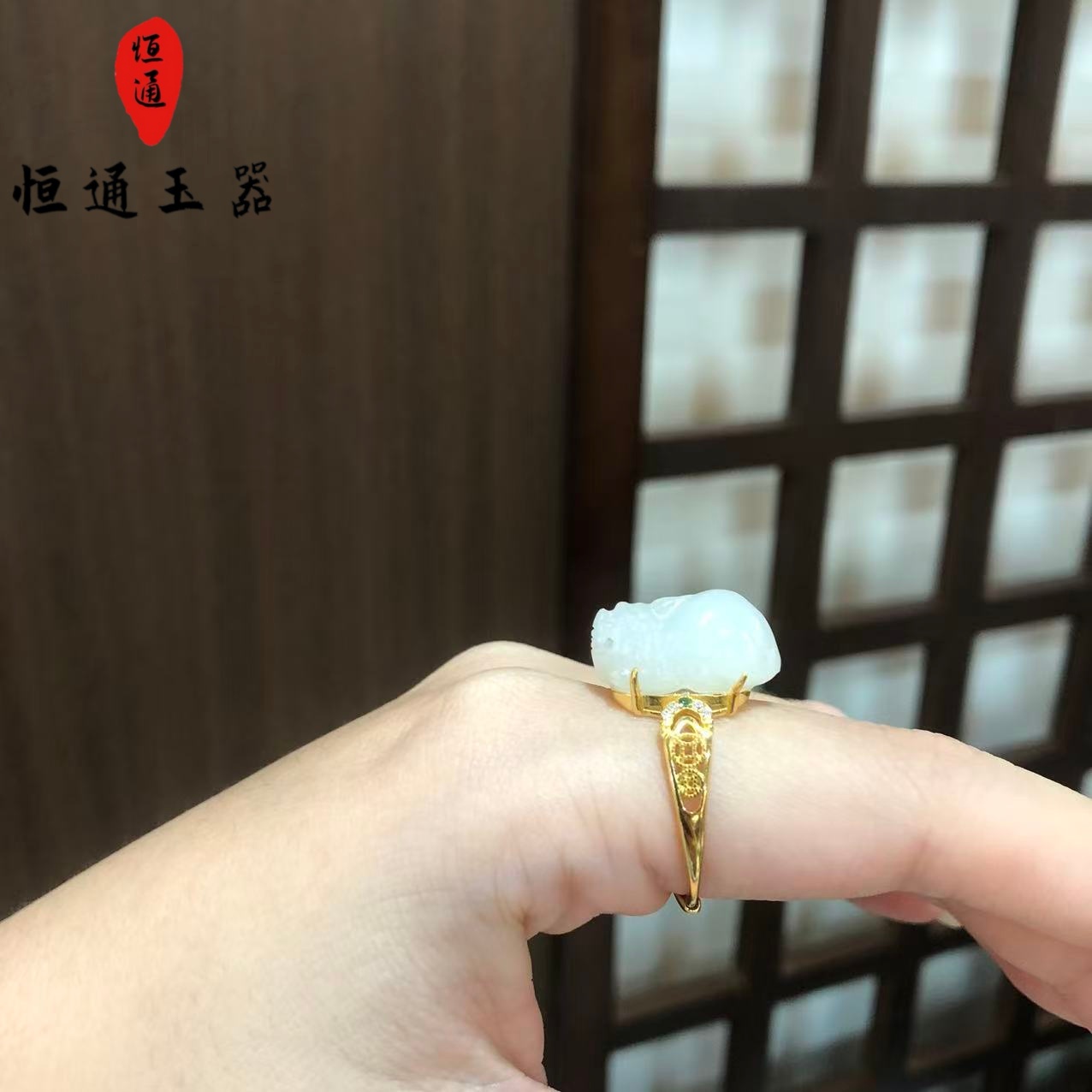 和田玉貔貅戒指 G1-315