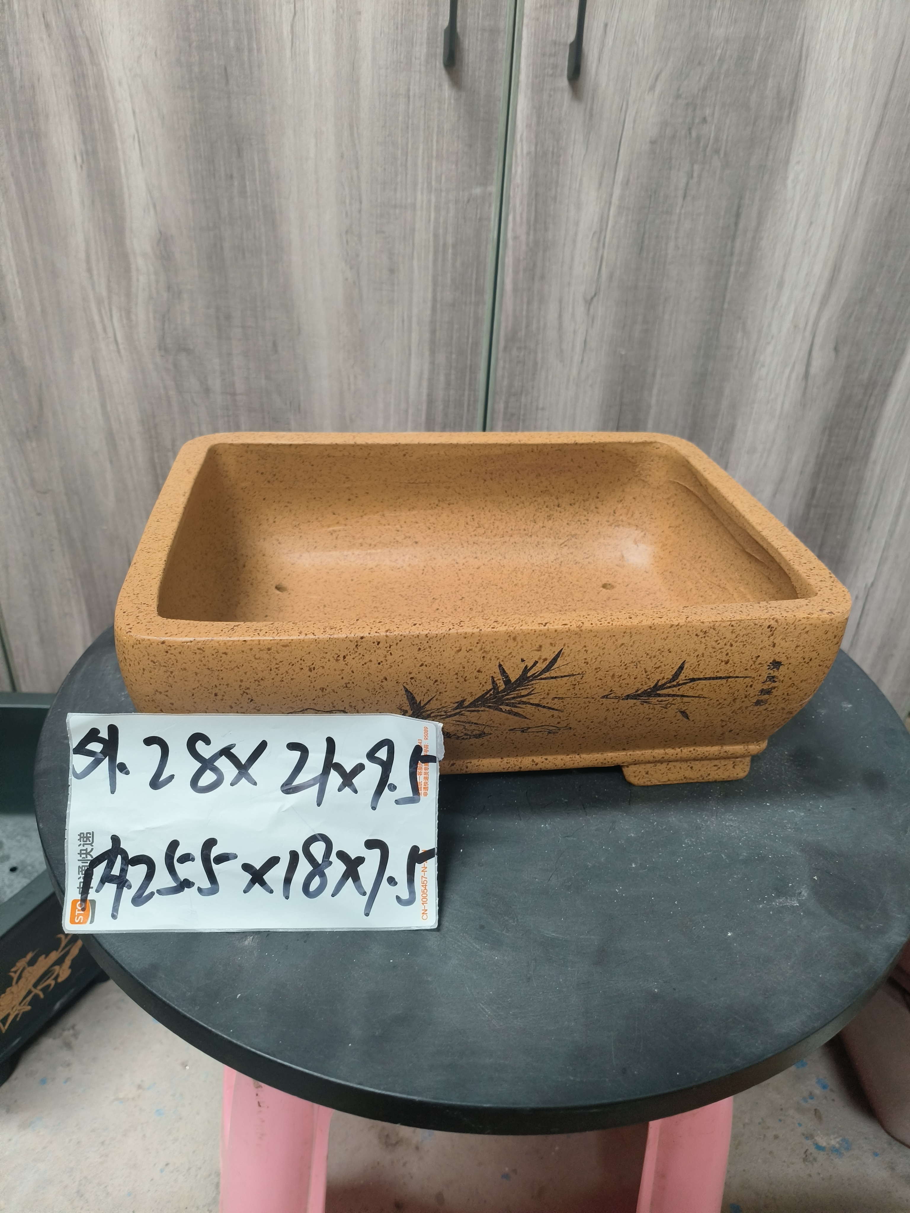 尚飞紫砂花盆直播链接