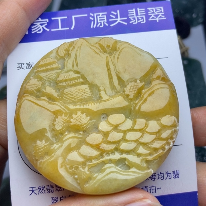 翡翠颈饰未镶嵌翡翠