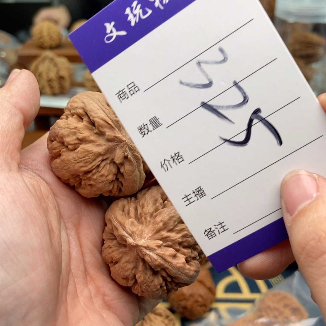 文玩核桃吊坠39霸王龙