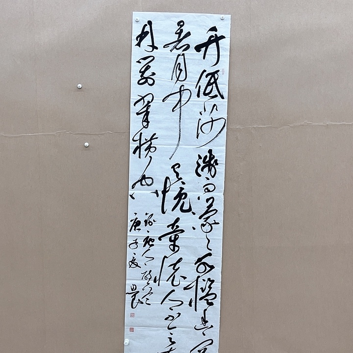 书法路思良180*48㎝安徽  十一  十二届