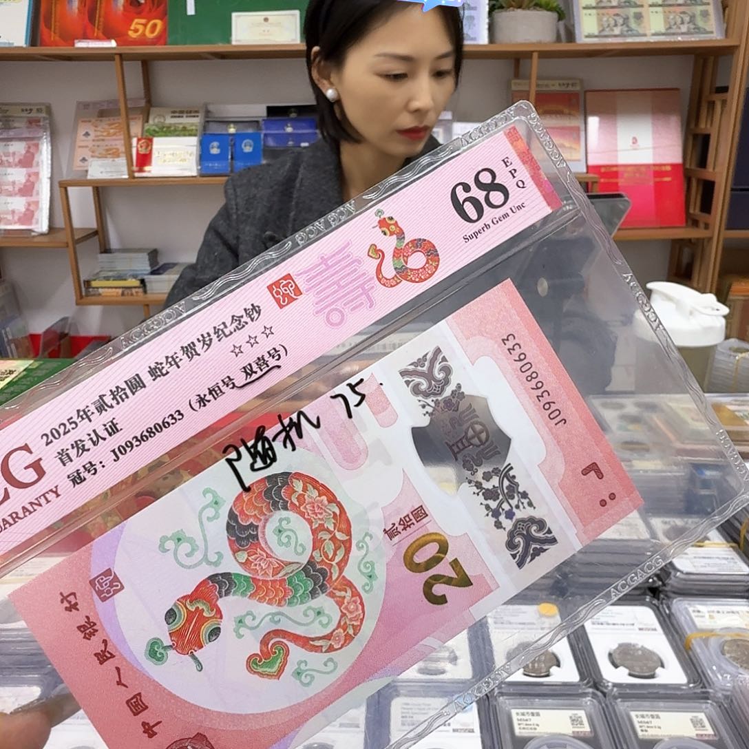 其他普通金属68分永恒双喜随机