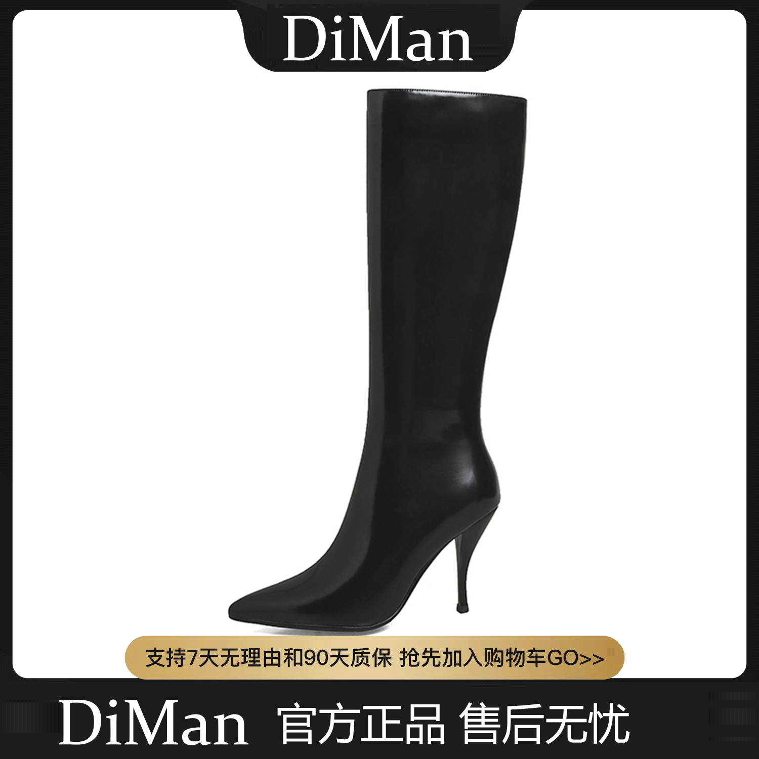 DM2025d冬季高跟长靴女尖头真皮细跟侧拉链不过膝加绒女靴子6137