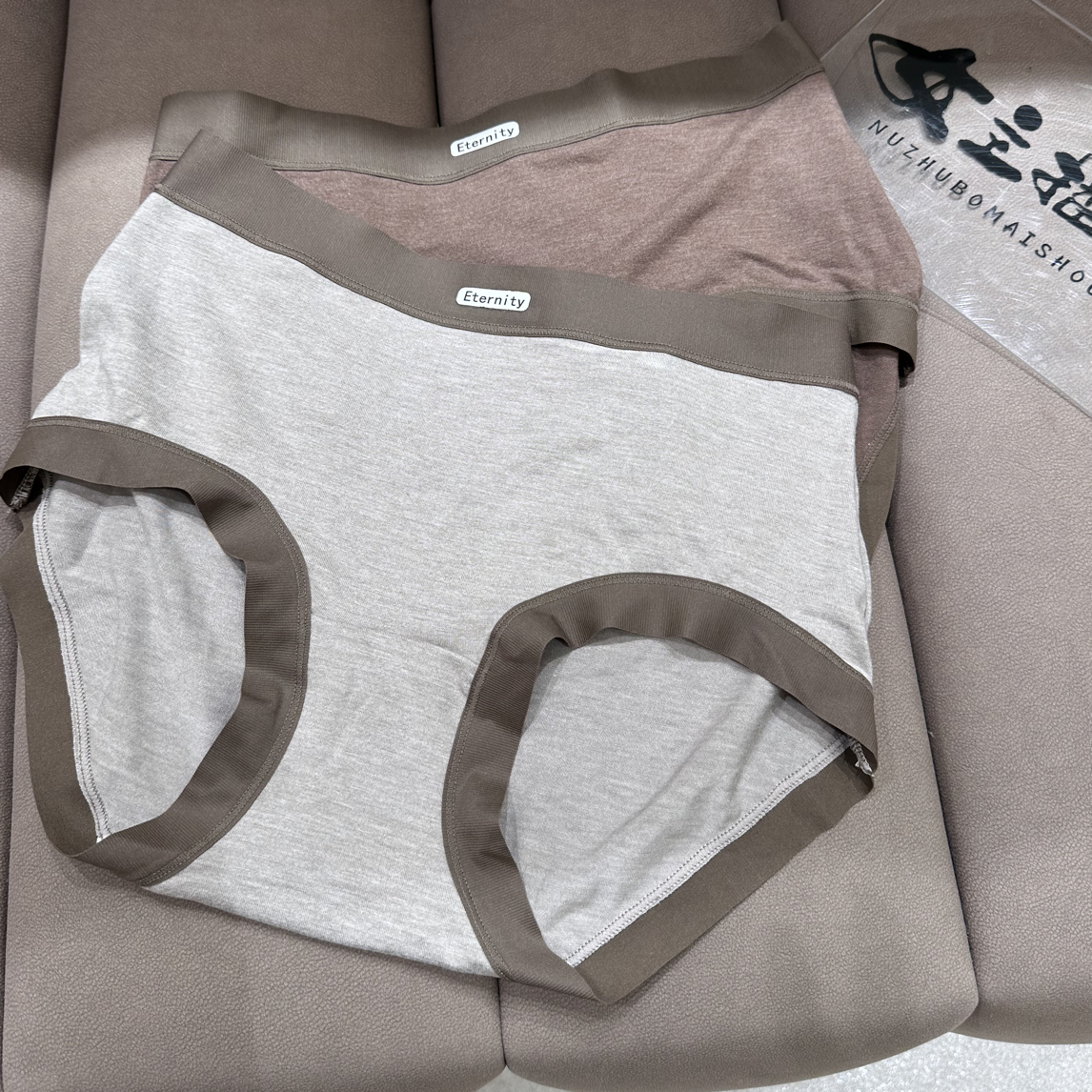 NZB 新品字母柔软舒适短裤