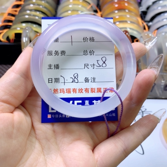 Y***.玛瑙/玉髓手镯未镶嵌