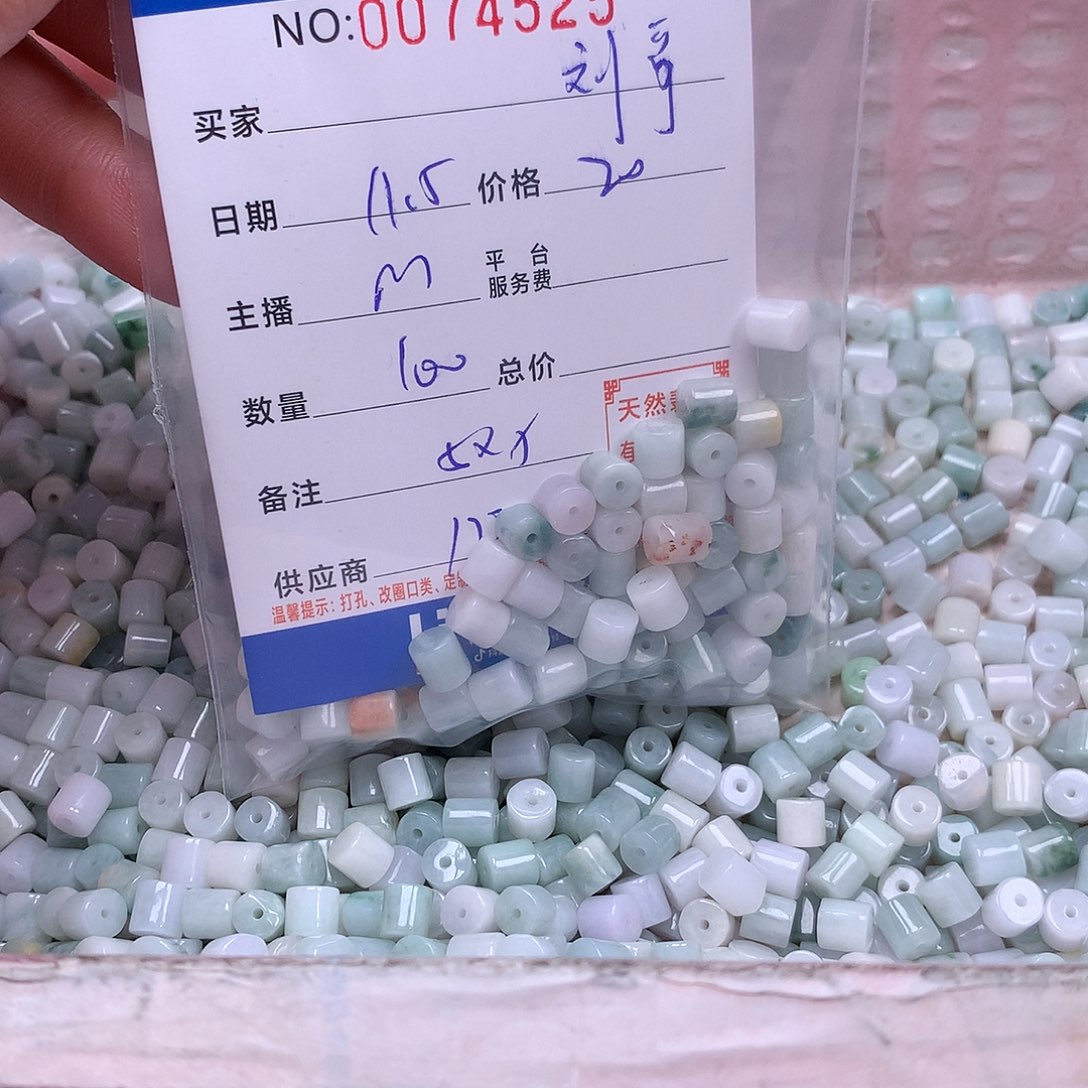 刘***线翡翠未镶嵌手链翡翠