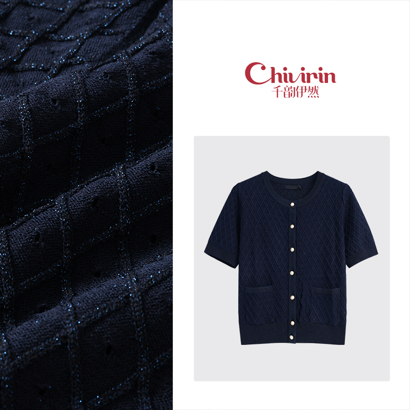 【千韵伊然】休闲风气质显瘦高级时尚设计感纯色针织衫上衣0103