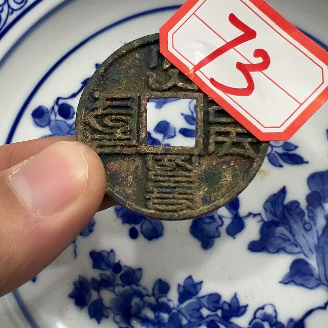 瓷片瓷摆件瓷摆件瓷摆件瓷摆件瓷摆件瓷摆件