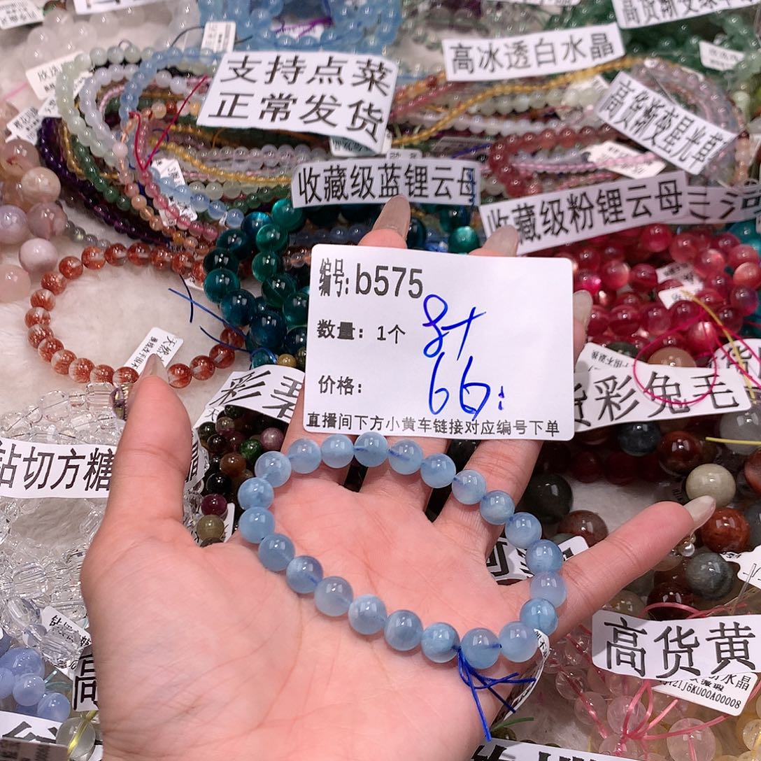 水晶手串未镶嵌575@……
