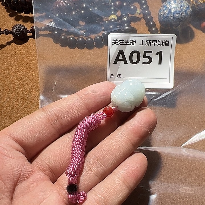 翡翠手链未镶嵌好的