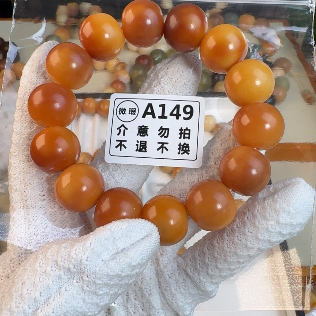 白玉菩提吊坠小*菇微单圈