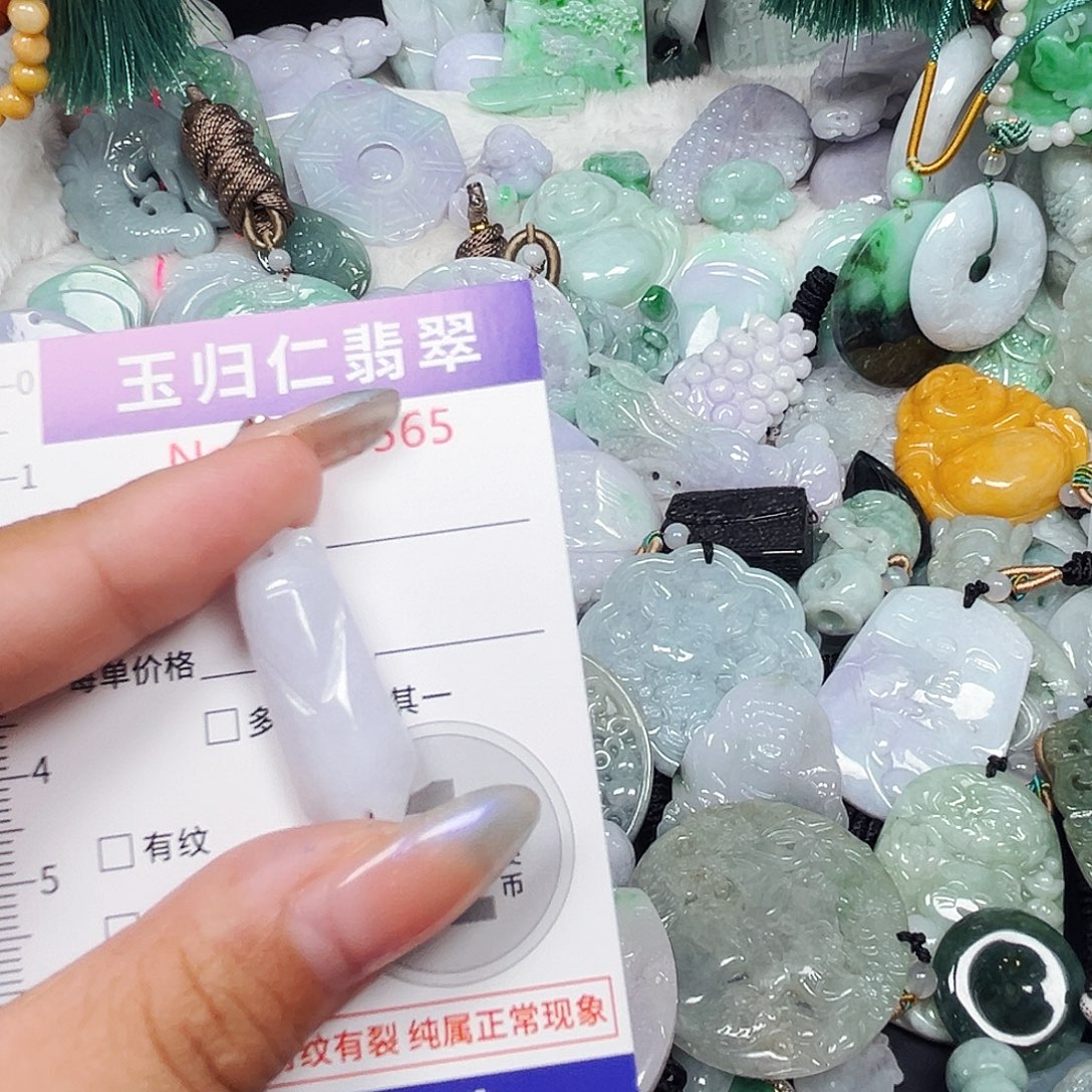 翡翠未镶嵌吊坠(不含链)1119
