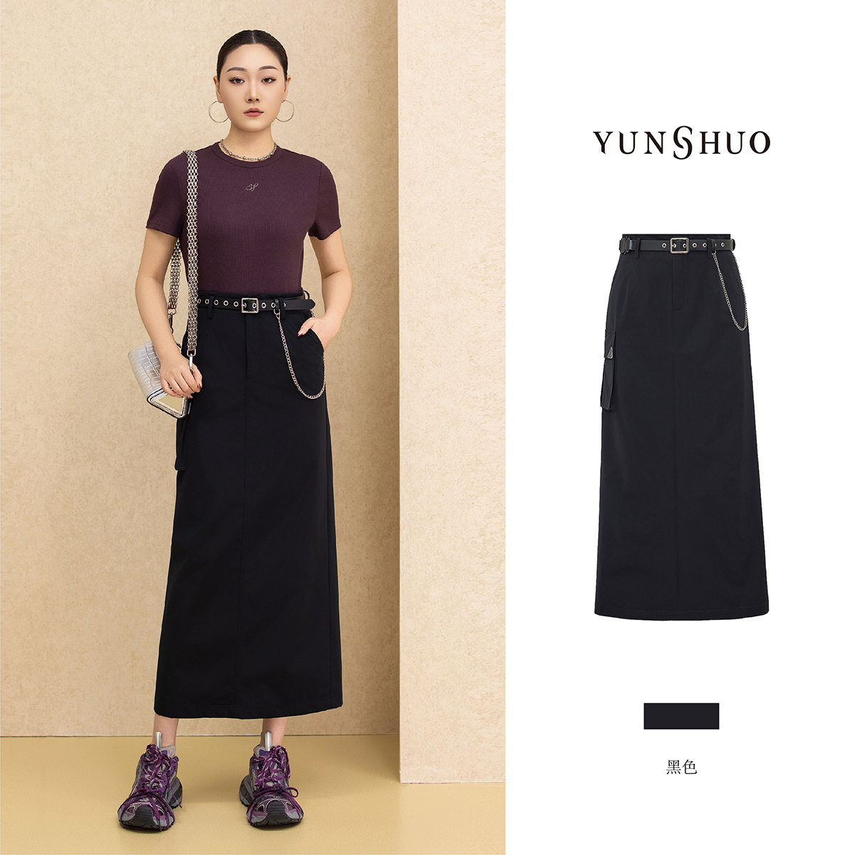 允硕春季新品时尚百搭工装裙直筒女简约百搭气质显瘦半身裙229188